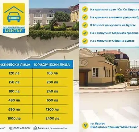 Apartment Cozy In The Heart Of Burgas, Bulgaria *